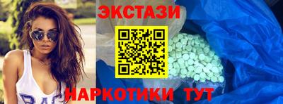 мяу мяу мука Волжск