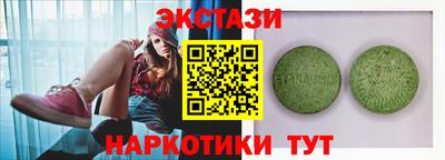 мяу мяу мука Волжск