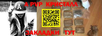 мяу мяу мука Волжск