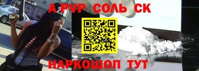 наркотики Волжский