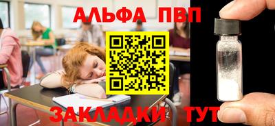 наркотики Волжский
