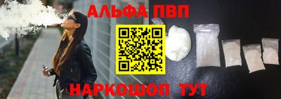 наркотики Волжский