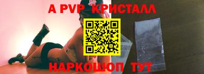 амф Волгодонск