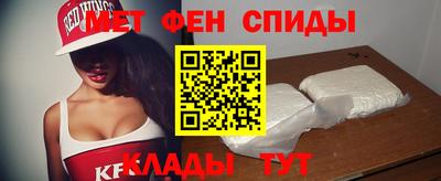 амф Волгодонск