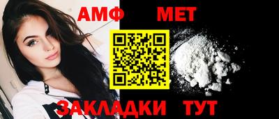 мяу мяу мука Волжск