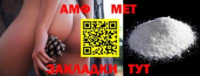 мяу мяу мука Волжск