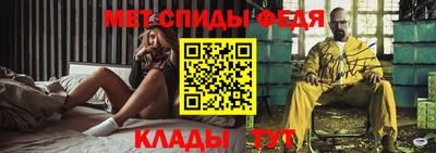 амф Волгодонск