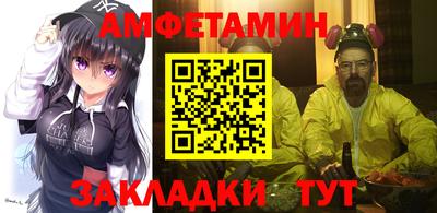 мяу мяу мука Волжск
