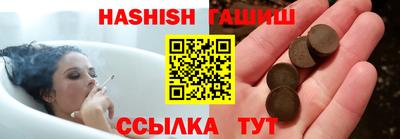 наркотики Волжский