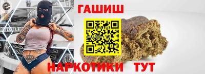 наркотики Волжский