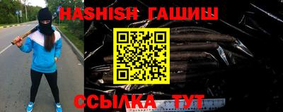 амф Волгодонск