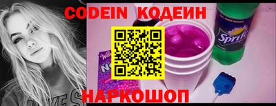 амф Волгодонск