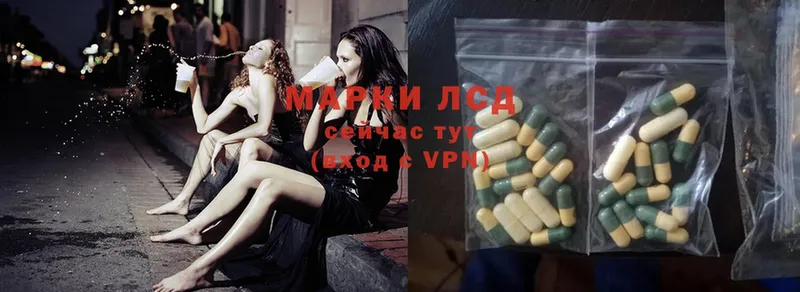 ЛСД экстази ecstasy  как найти   Мыски 