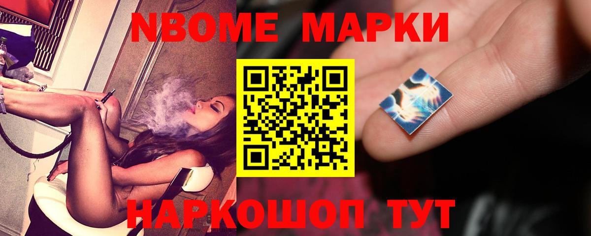 Лсд 25 экстази ecstasy  ЛСД экстази кислота  Мыски  Вход с VPN 
