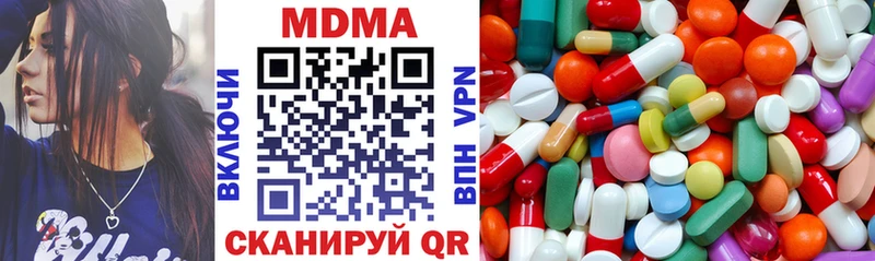 MDMA кристаллы где купить наркоту Мыски