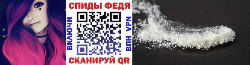 Метамфетамин витя купить наркотики сайты Мыски