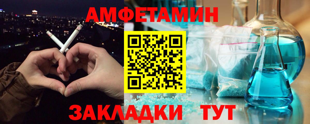 Первитин винт Мыски