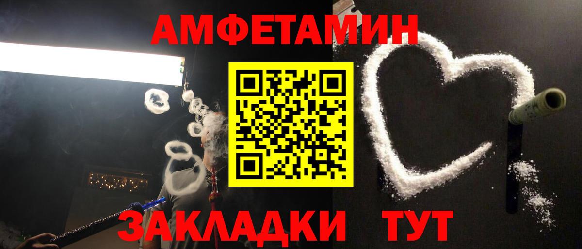 Первитин  Метамфетамин Декстрометамфетамин 99.9%  Вход с VPN  Мыски 