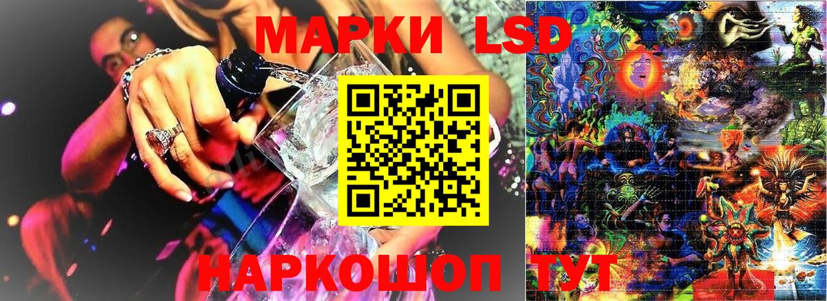 Марки N-bome 1,5мг  Вход с VPN  Мыски  магазин продажи   Марки N-bome 1,5мг 