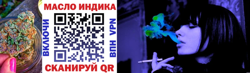 мега как войти  Мыски  ТГК вейп 