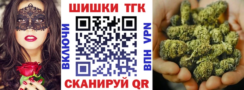 Конопля семена  сайты даркнета формула  Мыски  купить закладку 