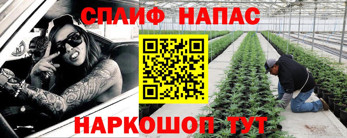 Марихуана AK-47  Канабис семена  Канабис LSD WEED  Мыски  Вход с VPN  Каннабис марихуана 